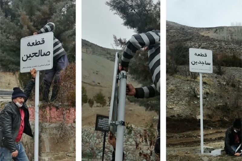 عملیات قطعه‌بندی آرامستان روستای باغگل با هدف ساماندهی محیط این مکان